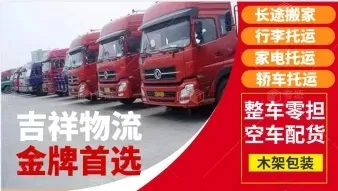 1. 最新物流貨運(yùn)方案，快速送達(dá)效率提升
2. 便捷物流貨運(yùn)服務(wù)，全程跟蹤保障安全
3. 高效物流貨運(yùn)解決方案，滿足您的需求
4. 最新物流貨運(yùn)技術(shù)，保障貨物安全運(yùn)輸
5. 快速物流貨運(yùn)服務(wù)，讓您省時省力
6. 經(jīng)濟(jì)物流貨運(yùn)選擇，價格實(shí)惠服務(wù)周到
7. 安全可靠的物流貨運(yùn)方案，最新技術(shù)保障
8. 專業(yè)物流貨運(yùn)公司，快速解決您的需求
9. 環(huán)保物流貨運(yùn)方案，打造綠色環(huán)保運(yùn)輸 
10. 最新物流貨運(yùn)渠道，成本降低效率提升