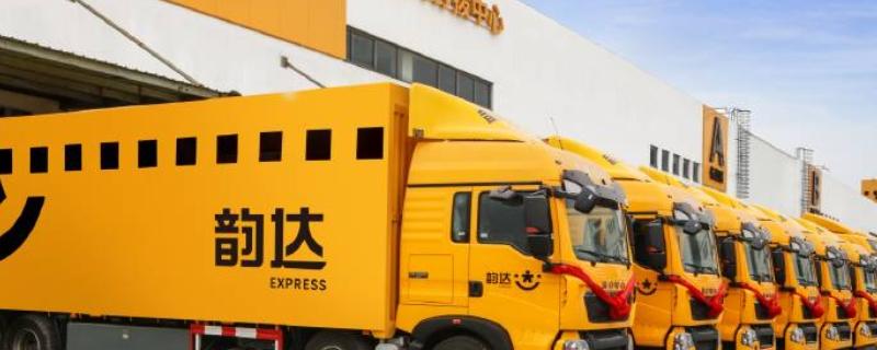 韻達(dá)貨運的優(yōu)勢與不足韻達(dá)貨運的優(yōu)勢與不足分析