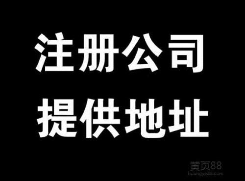深圳貨運(yùn)公司注冊(cè)條件要求深圳貨運(yùn)公司注冊(cè)條件要求是什么