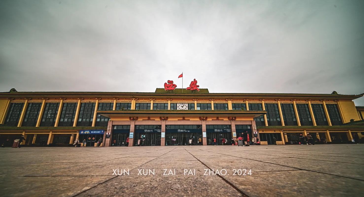 西安鐵路貨運站停運西安鐵路貨運站停運了嗎