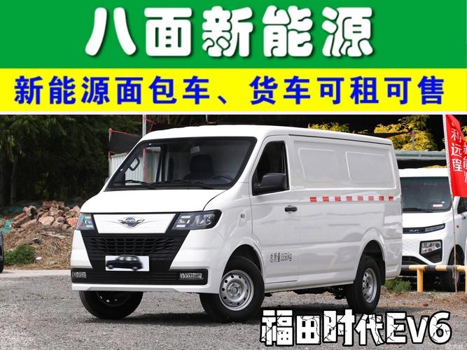 貨運面包車保險視頻教學貨運版面包車保險