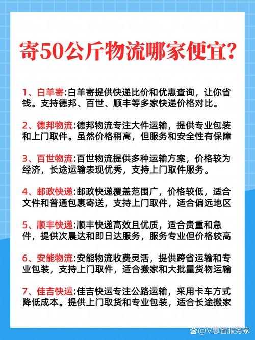 廣東貨運哪家安全性高廣東貨運哪家安全性高一點