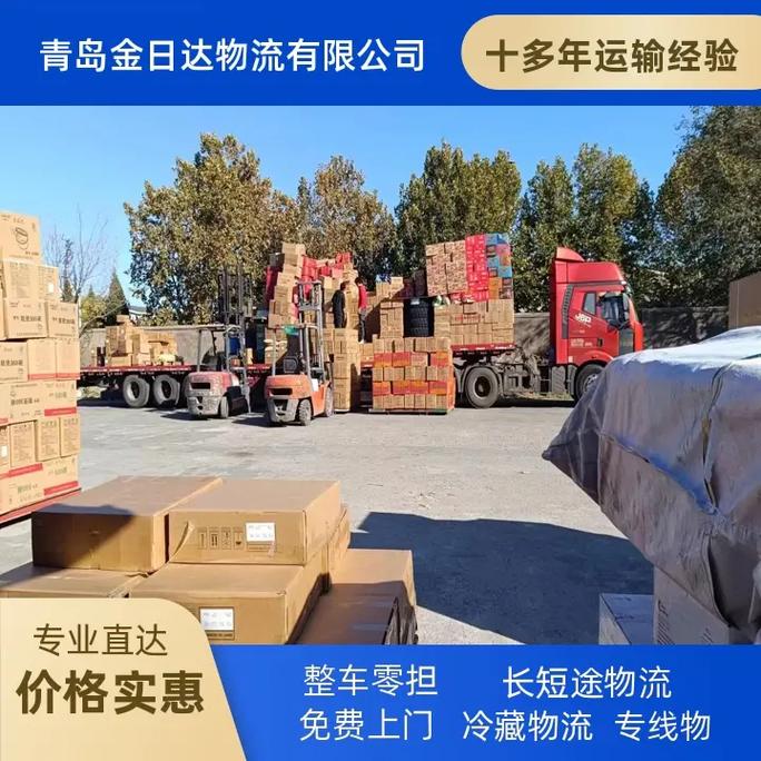 貨運的基本貨物類型包括貨運的基本貨物類型包括哪些