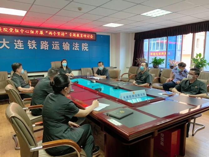 大連天津鐵路貨運(yùn)部電話大連鐵路貨運(yùn)中心電話