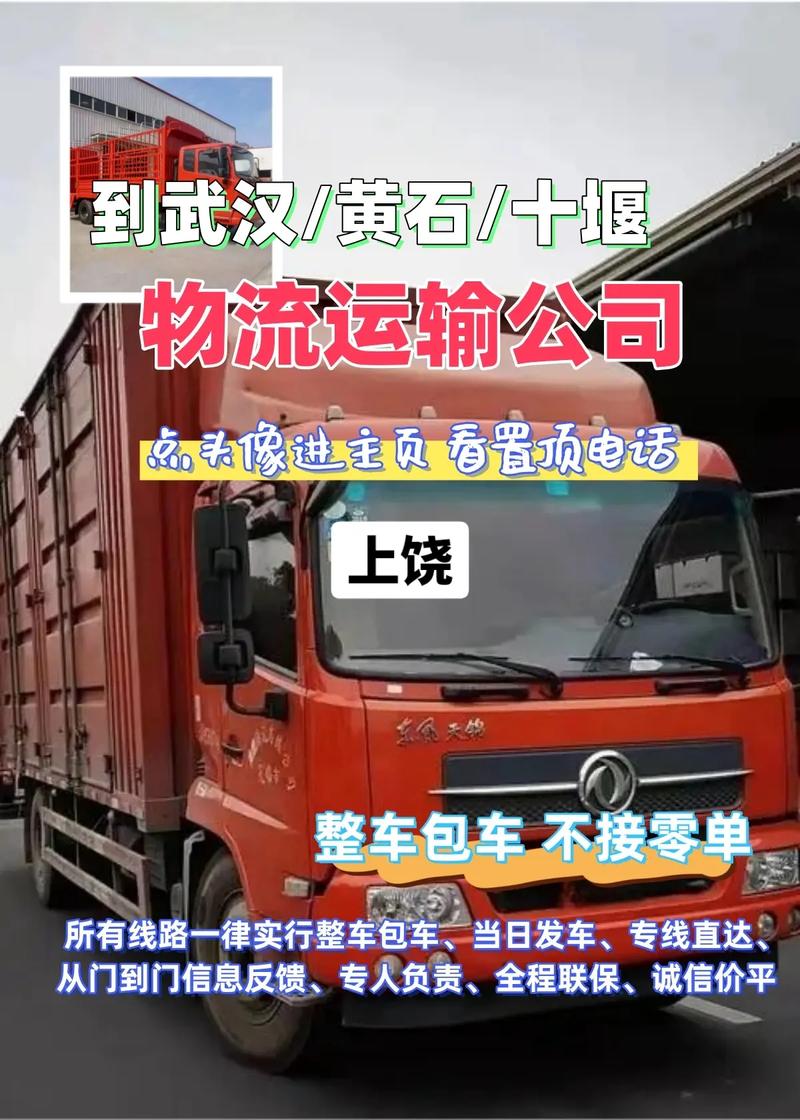 貨運(yùn)物流能不能拒收退款貨運(yùn)物流能不能拒收退款呢