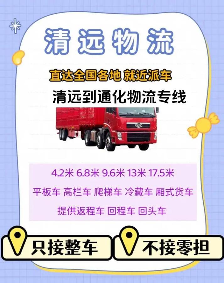 貨運(yùn)運(yùn)費(fèi)什么時候能漲貨運(yùn)運(yùn)費(fèi)什么時候能漲價