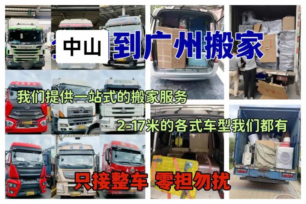 番禺服裝貨運選哪家好番禺服裝貨運選哪家好一點