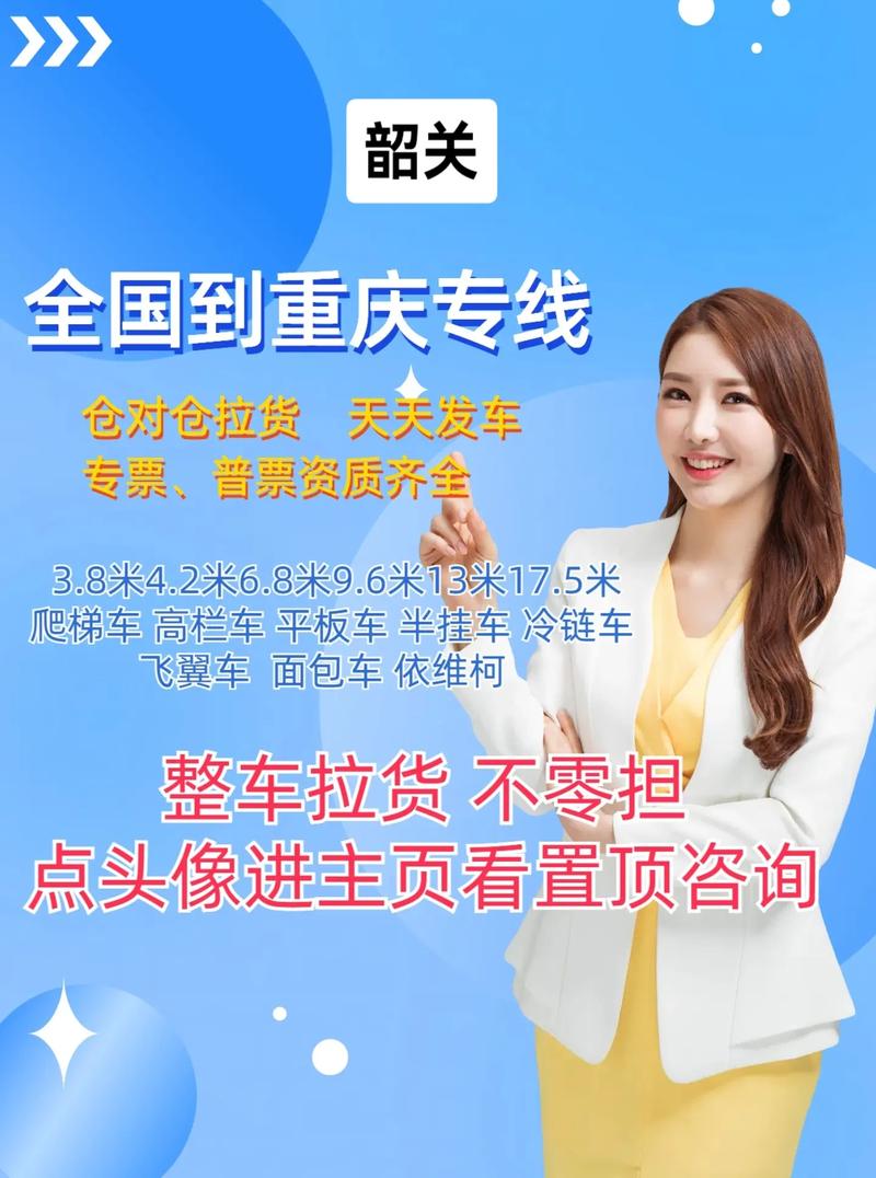 韶關(guān)到上海國際貨運(yùn)韶關(guān)到上海國際貨運(yùn)專線