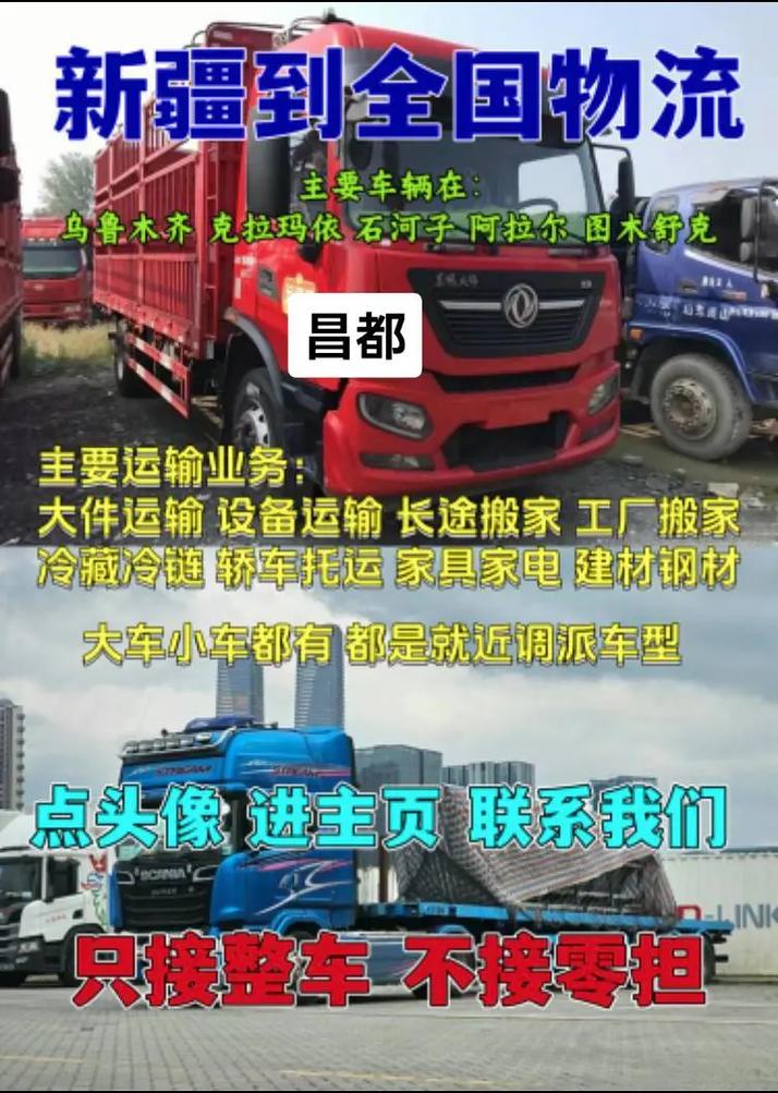 貨運(yùn)機(jī)動(dòng)車價(jià)格及圖片貨運(yùn)機(jī)動(dòng)車價(jià)格及圖片大全