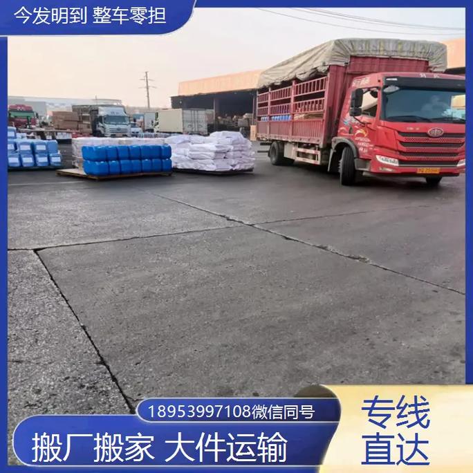 防城港國際貨運哪家好防城港國際貨運哪家好一點