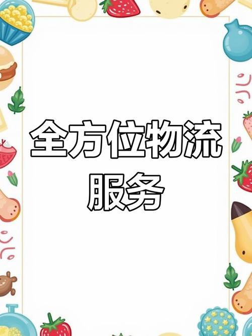 南寧到上海貨運(yùn)運(yùn)輸公司南寧到上海貨運(yùn)運(yùn)輸公司有哪些