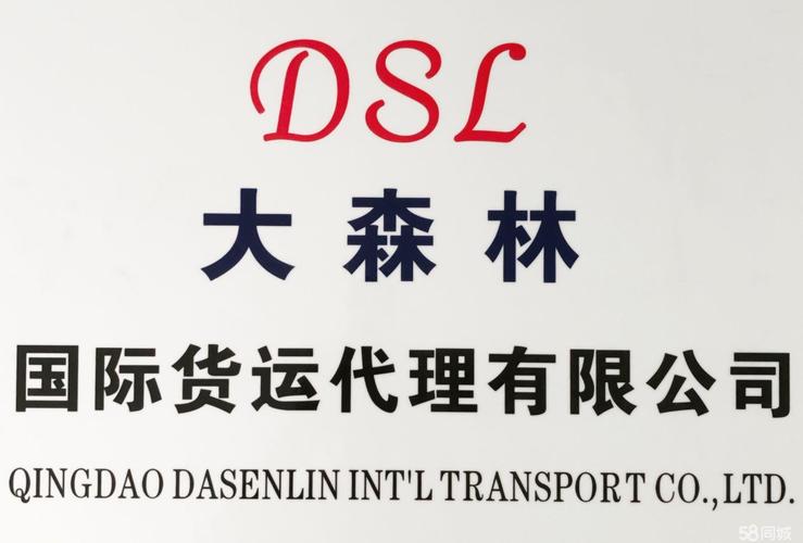 徐州標準貨運代理市場地址徐州標準貨運代理市場地址在哪里