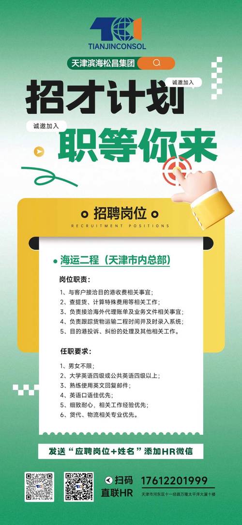 各航空公司貨運(yùn)運(yùn)營人才貨運(yùn)航空公司招聘
