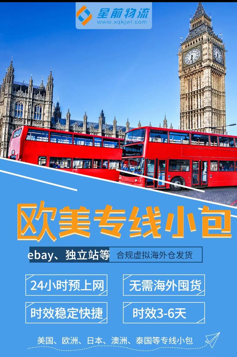 廣州到美國貨運(yùn)有哪些廣州到美國貨運(yùn)有哪些公司