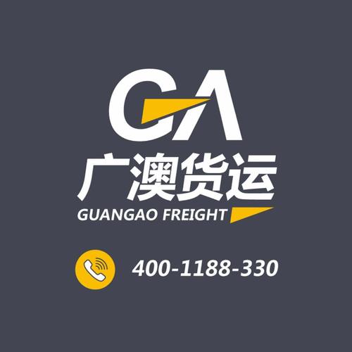 汕頭網(wǎng)絡(luò)貨運(yùn)業(yè)務(wù)公司電話汕頭網(wǎng)絡(luò)貨運(yùn)業(yè)務(wù)公司電話號(hào)碼