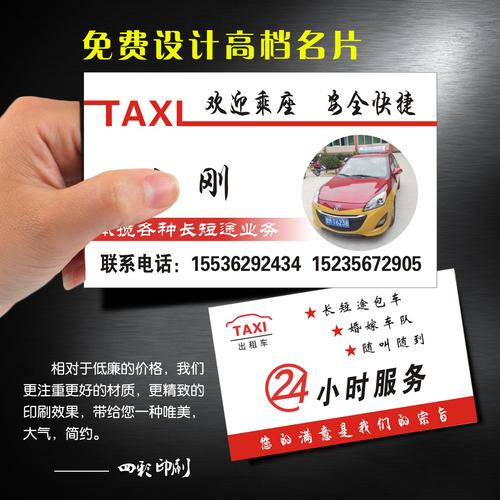 貨運(yùn)租賃廣告貨運(yùn)租賃廣告語(yǔ)簡(jiǎn)短