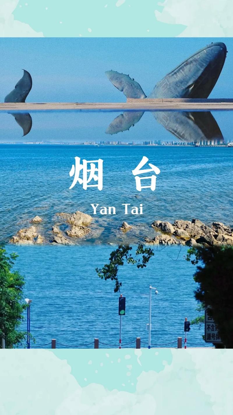 芝罘灣貨運(yùn)碼頭芝罘灣貨運(yùn)碼頭電話