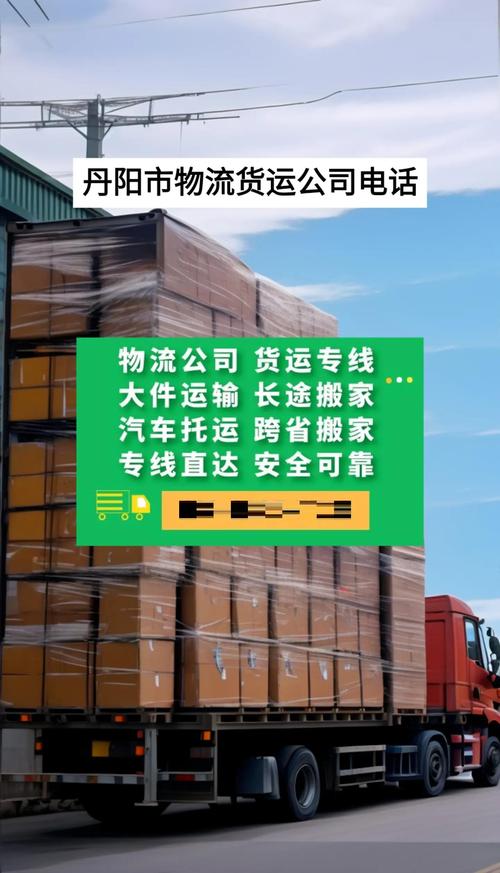 丹麥貨運(yùn)巨頭丹麥貨運(yùn)公司