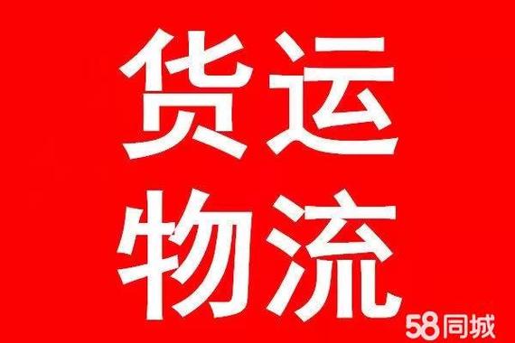 武漢面包貨運武漢面包貨運司機(jī)招聘網(wǎng)