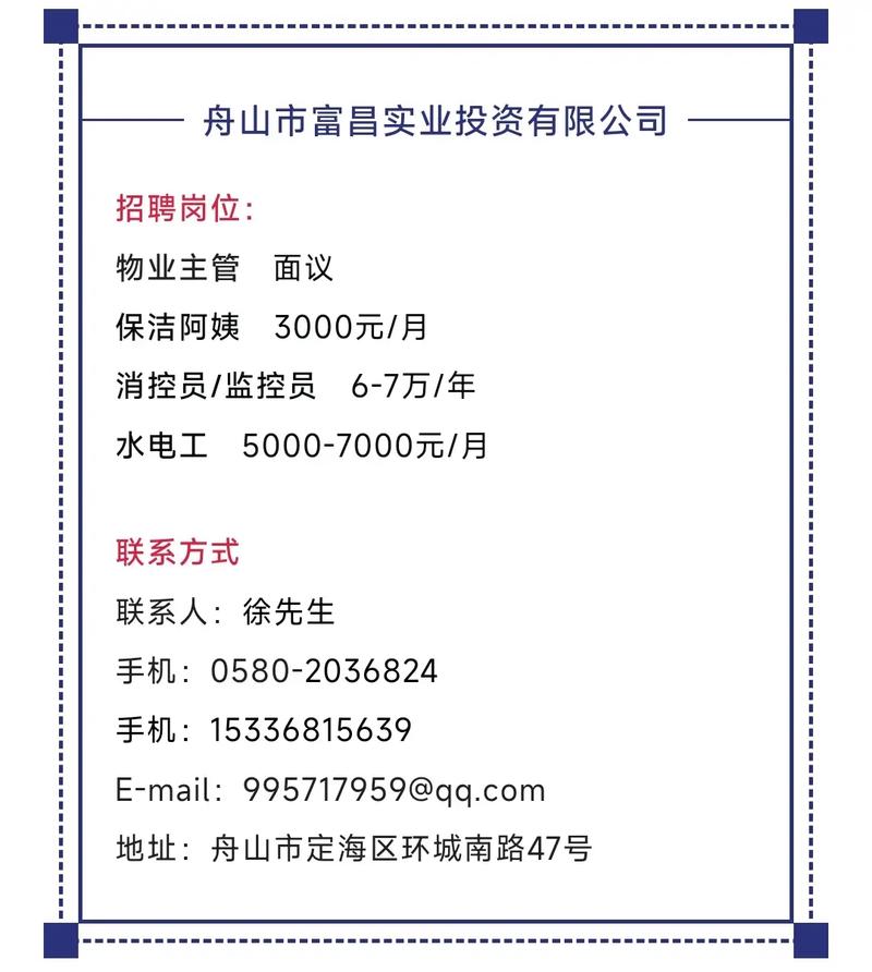 舟山 貨運 司機舟山貨運司機招聘網(wǎng)