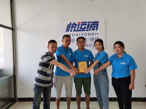 貨運快運滴快運滴貨運怎么樣