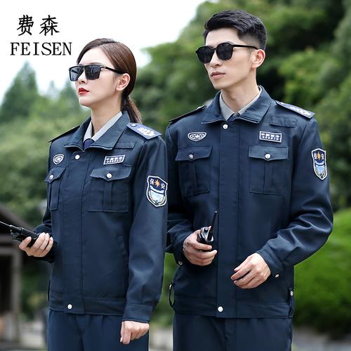 貨運保安待遇貨運保安待遇怎么樣