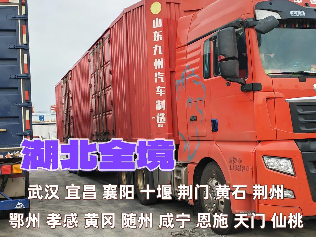 淄博滄州貨運(yùn)淄博滄州貨運(yùn)公司電話