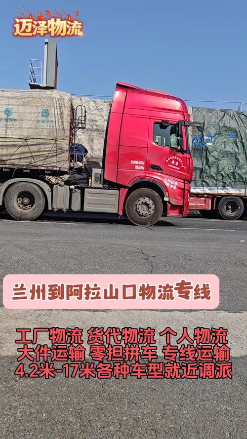 回頭貨運(yùn)物流回頭貨運(yùn)物流電話