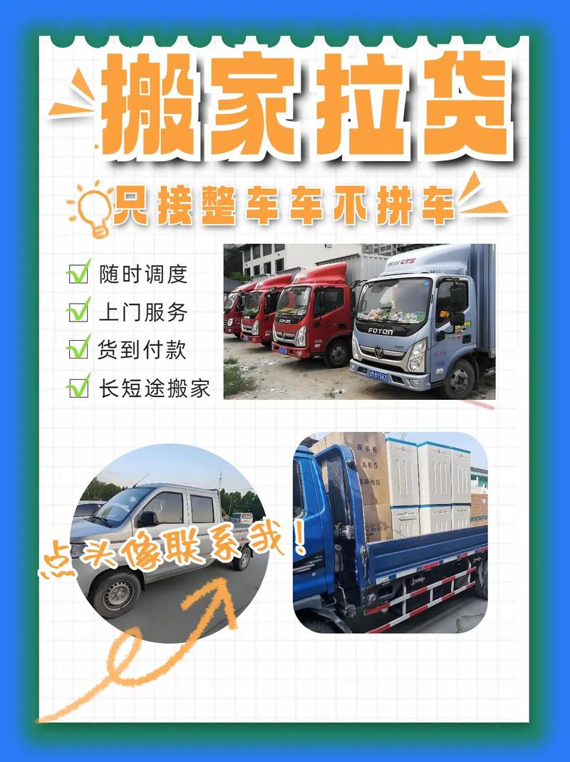 貨運需要裝卸貨運需要裝卸貨物嗎