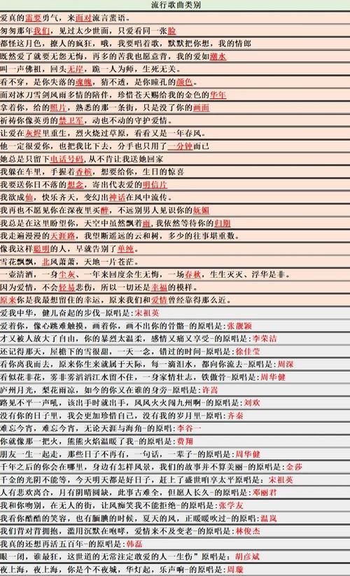 倩女幫會貨運(yùn)倩女幽魂幫會貨運(yùn)任務(wù)攻略