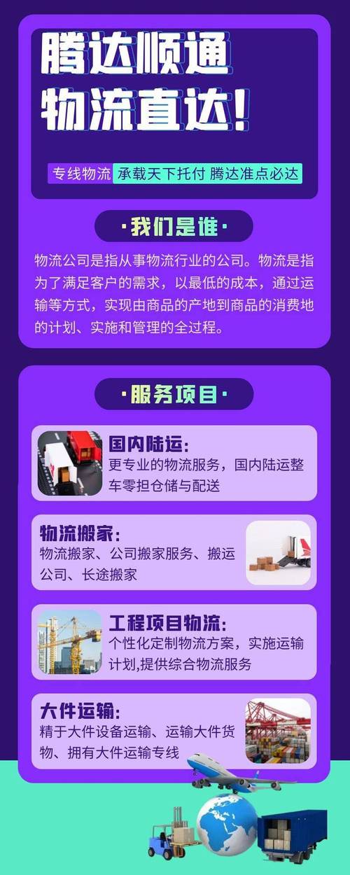 貨運(yùn)立方公式貨運(yùn)立方怎么算法