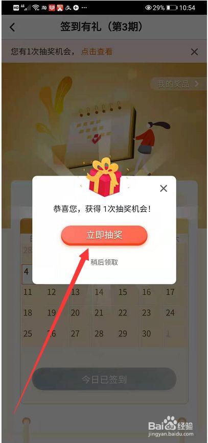 安達貨運優(yōu)惠安達貨運優(yōu)惠券怎么領(lǐng)