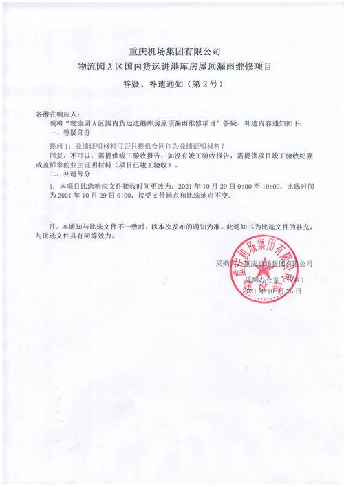 新港國內(nèi)貨運(yùn)新港國內(nèi)貨運(yùn)公司電話