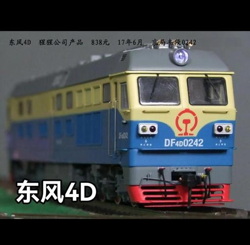貨運(yùn)機(jī)車?yán)拓涍\(yùn)機(jī)車?yán)蛙? title=