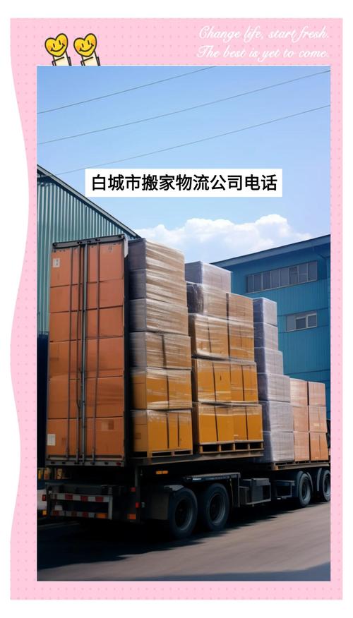 南方貨運(yùn)快南方貨物快運(yùn)