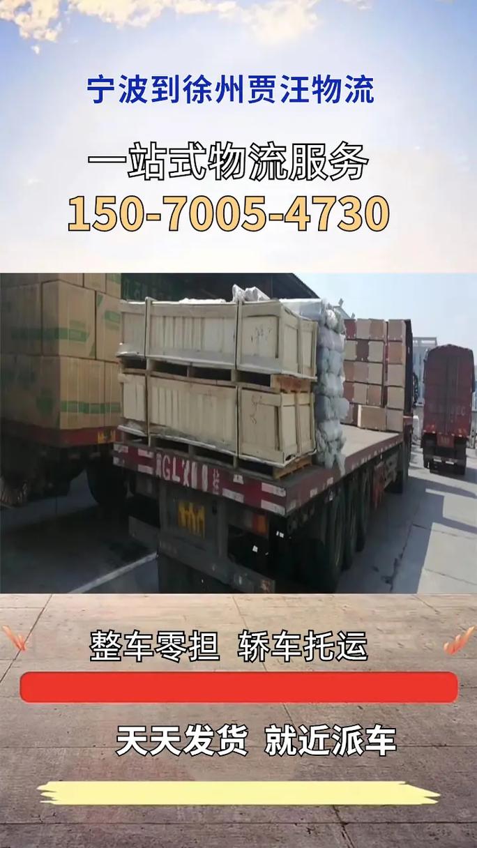 徐州貨運證徐州貨運證網(wǎng)上服務(wù)大廳