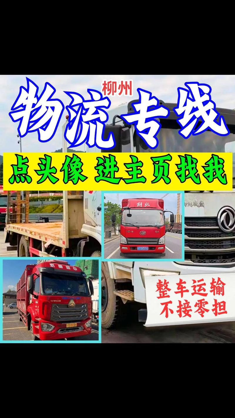 杜絕低價貨運(yùn)杜絕低價貨運(yùn)的措施