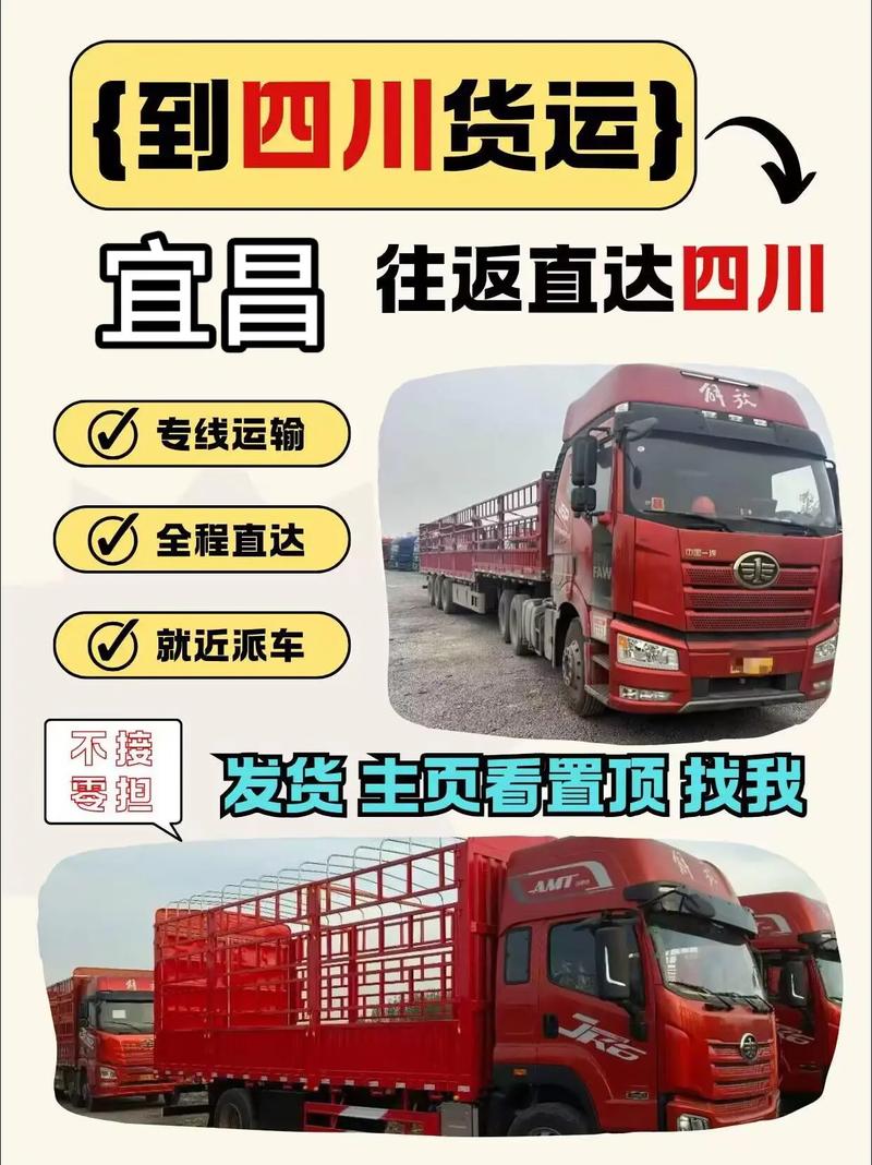 宜昌快遞貨運宜昌快遞貨運電話