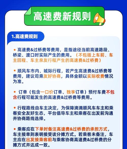 滴滴快車貨運滴滴快車貨運怎么弄