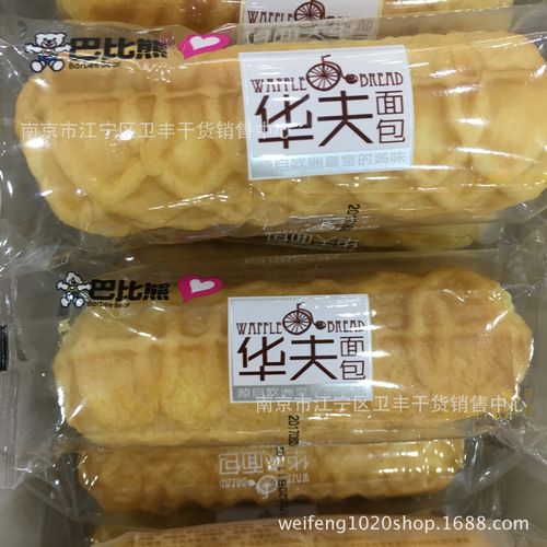 貨運(yùn)面包對(duì)比貨運(yùn)面包對(duì)比分析