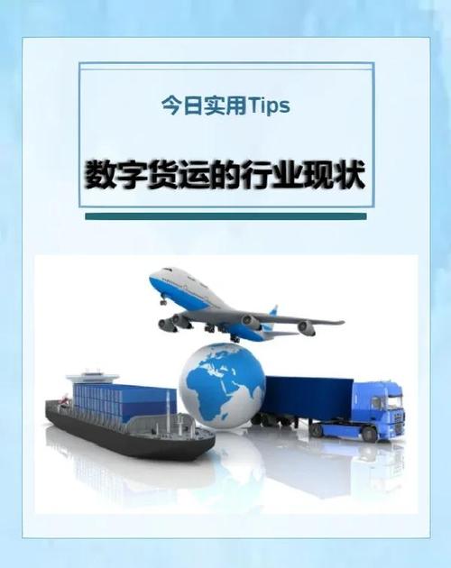 規(guī)哥貨運(yùn)規(guī)上貨運(yùn)企業(yè)什么意思