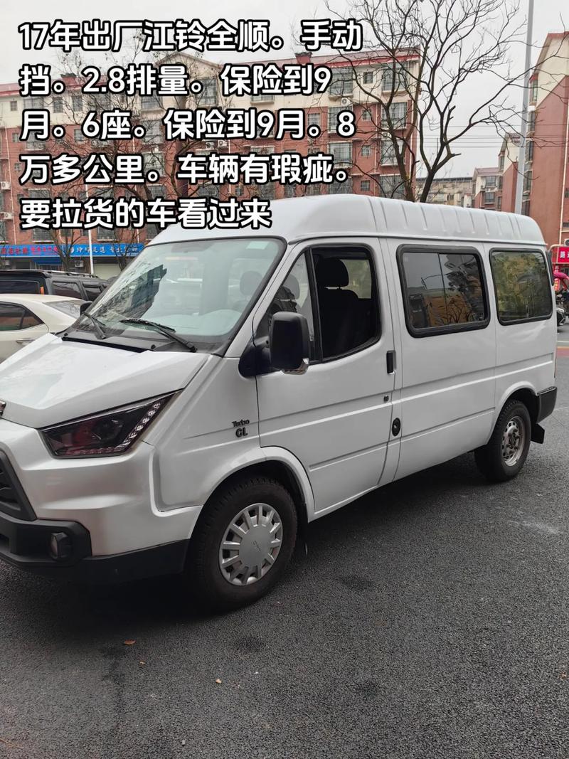 全順貨運(yùn)汽車全順貨運(yùn)汽車價格表