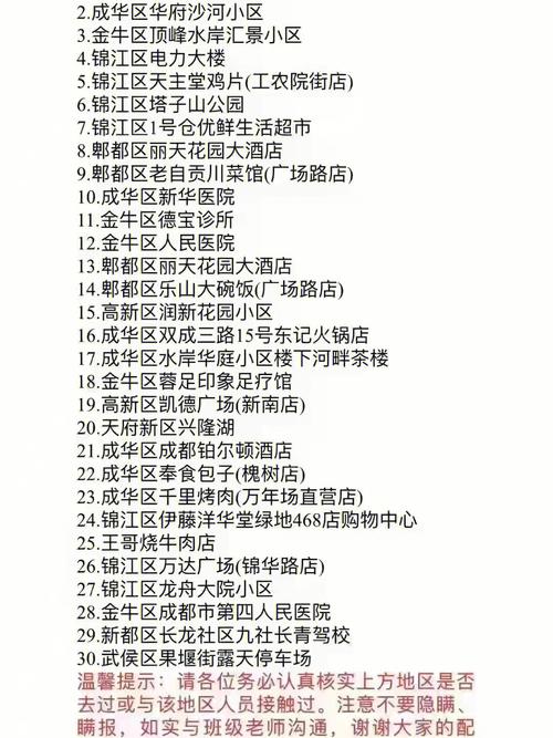 貨運綠碼貨車綠碼怎么辦理