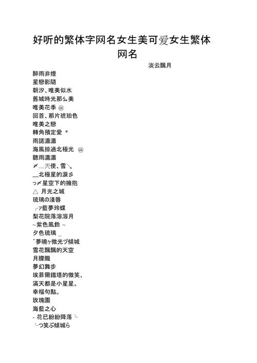 網(wǎng)名貨運男生貨運的網(wǎng)名