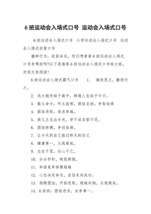 貨運(yùn)航空 口號貨運(yùn)航空 口號大全