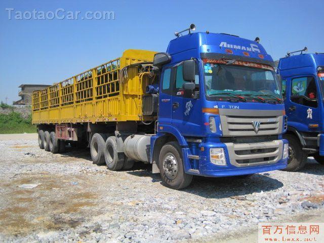 qq貨運群貨運交流群