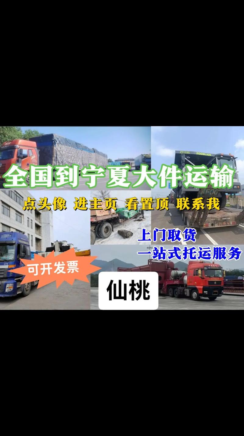 仙桃機(jī)場貨運仙桃機(jī)場貨運部電話