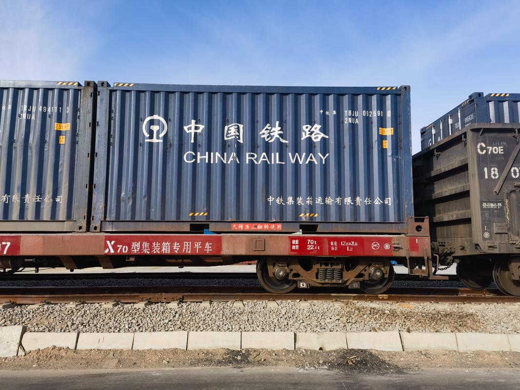 鐵特貨運(yùn)鐵特商貿(mào)