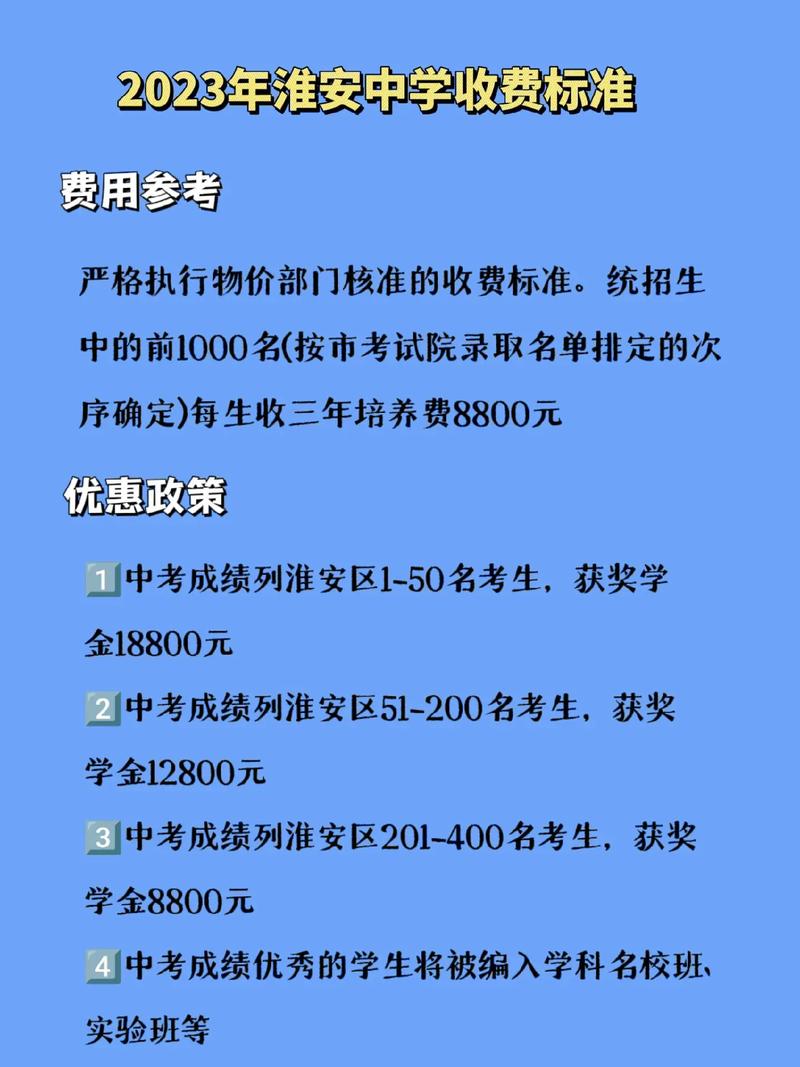淮安貨運收費淮安貨運收費價格表