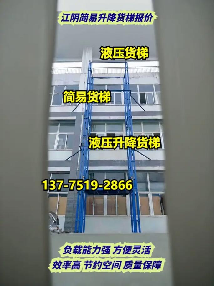 貨運電梯很慢貨運電梯很慢怎么辦